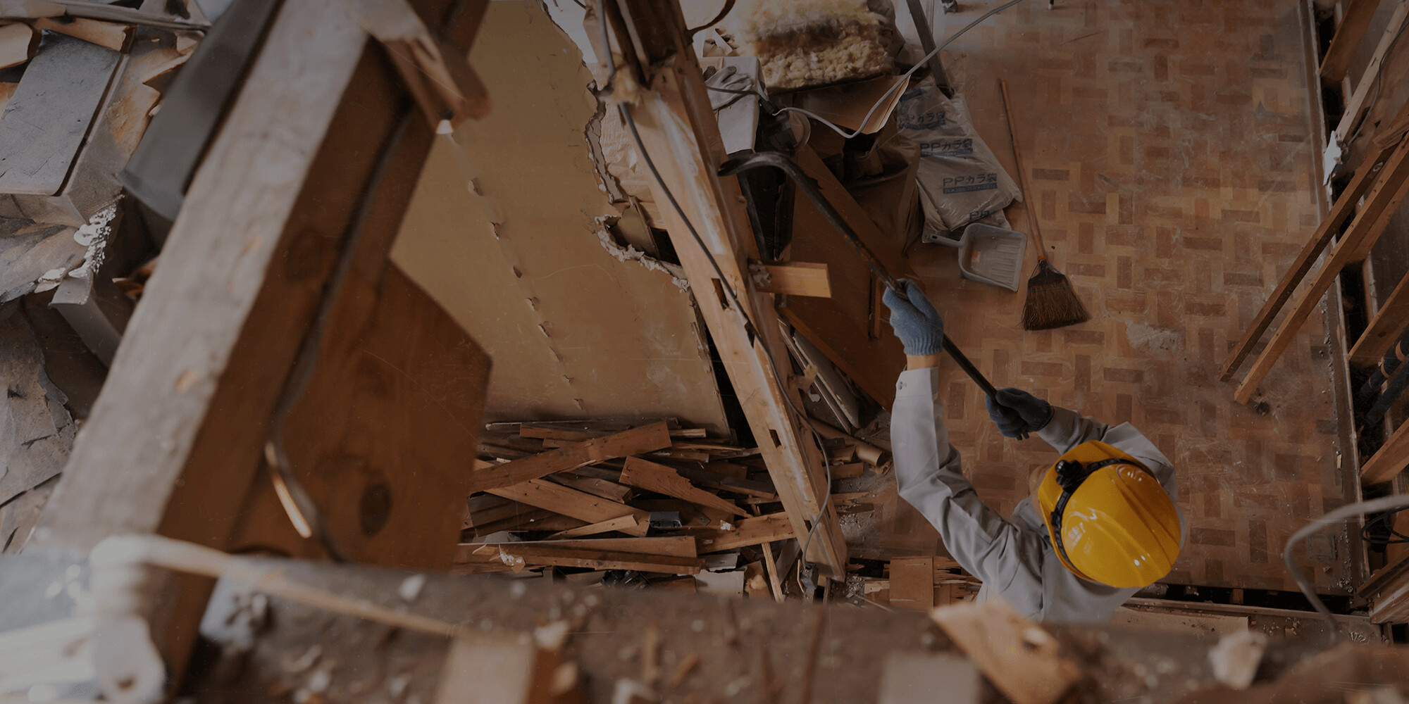 未来へつなぐ解体工事を。 確かな技術で安全・丁寧な工事を行っています。